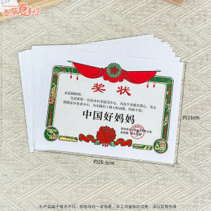 DIY Clay Mosaic Award Craft Kit