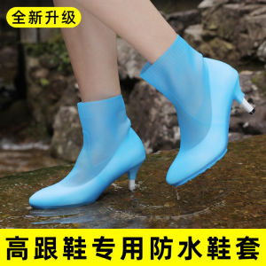 Tất Cao Gót Chống Thấm Nước Chống Trượt Dày Chống Mài Mòn Dành Cho Nữ Dùng Ngoài Trời Khi Trời Mưa Chuyên Dụng