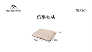 Mountainhiker | MOUNTAINHIKER Portable Automatic Inflatable Pillow Comfortable Quiet High-elastic Cotton Pillow for Outdoor Camping Travel