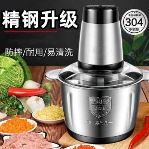 Large Capacity Stainless Steel Electric Meat Grinder Home Use Multi Function Kitchen Appliance for Baby Complementary Food