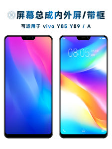 จอแสดงผลแบบหนึ่งชิ้นพร้อมขอบสำหรับ VIVO Y85 จอภาพแบบ LCD แบบ Y89 จอภาพแบบ Y85A จอภาพแบบ Y89A แบตเตอรี่โทรศัพท์มือถือแบบ Y85/Y89