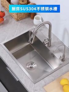 MOLORE | Export Quality Hot and Cold Rotatable 304 Stainless Steel Kitchen Sink Faucet