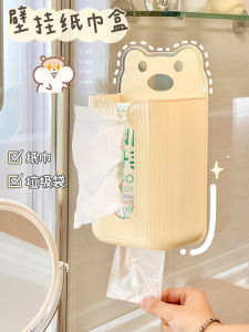 ช่องเก็บกระดาษชำระติดผนังรูปหมีน่ารัก ชั้นวางของสำหรับห้องน้ำ กระดาษชำระแบบซับน้ำ กล่องเก็บกระดาษ กล่องใส่กระดาษ ชั้นวางของ วัสดุพลาสติก สไตล์เรียบง่าย