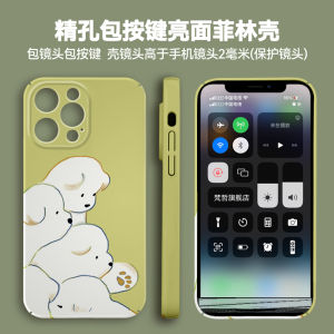 Cute Pet Creative Simple 15 Phone Case Protective Shell for Huawei Mate60 Xiaomi 13 Honor OPPO Anti-Fall Protection