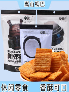 Bulletproof Flat Bottomed Snack Crispy Rice Cake Collaborative Edition Satisfying Tasty Light Snacking Food Flavour Packaged