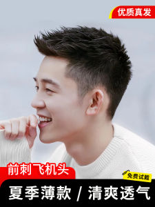 Mens Short Hair Wig Breathable Invisible Thin Summer Top Piece Fake Hair Front Spike Airplane Head Full Hand Woven Real Hair