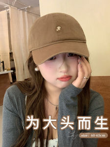 หมวกเบสบอลทรงกลมสไตล์ลำลองสำหรับเยาวชนและวัยรุ่น หมวกกันแดดแบบมีพู่ หมวกครอบหัวใหญ่ หมวกครอบใบหน้าเล็กระดับระดับกลาง หมวกกีฬา หมวกทรงปีกกว้าง หมวกทรงปีกกว้าง