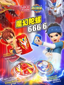 LDCX | Battle Magic Spinning Top Childrens Toy