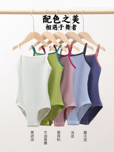 Green Ice Silk Ballet Dance Suit for Girls Childrens Leotard One-Piece Suit Dancing Clothes Training Uniform Seebela Brand