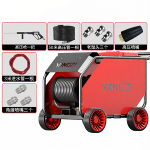YANGZI | High Pressure Sewer Cleaning Machine