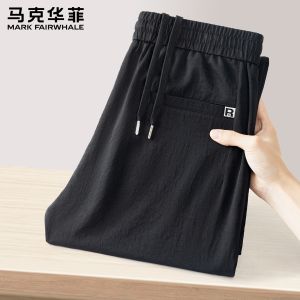 Mark Fairwhale | Casual Mens Pants Loose Drawstring Waist