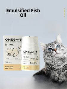 Pet Nutrition Supplement Cat Fish Oil Emulsified Deep Sea Dog Pressing Cats Kittens Anti Shedding Hair Beauty Skin Care