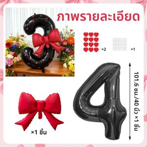 ลูกโป่งดิจิตอลสีดำขนาด 40 นิ้ว พร้อมโบว์สีแดง สติกเกอร์รูปหัวใจสีแดง ของตกแต่งวันเกิด ของตกแต่งงานฉลอง ของประกอบฉากถ่ายรูป