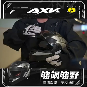 Motorcycle Helmet Motorcycle Half Face Helmet Helmet Full Face For Men And Women Double Glazed Lenses Removable Inner Lining Full Face Helmet Helmet