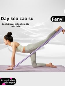 AOYI | Stretching Resistance Band for Exercise