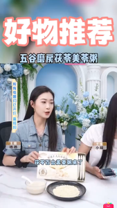 WUGU Food Nutrition Colorful Box 五谷磨房食养缤纷盒 Kotak Hadiah Bubur Bijirin 8 Jenis Grain Energy Collection Gift