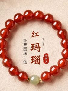 Natural Turquoise Red Agate Bracelet Womens Hand Chain Lunar New Year Fortune Telling Birthday Gift for Girlfriend
