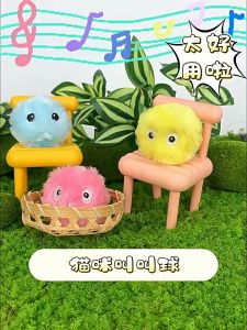 Animal Sounds Ball Mainan Bola untuk Kucing Bersuara Binatang / Dapat Diisi Catnip bola mainan mewah Pet Cat Toy