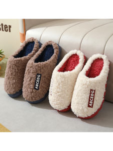 Warm Plush Cotton Slippers Womens 2024 New Arrival Poop Feeling Winter Indoor Home Home Non-Slip Cotton Slippers Mens