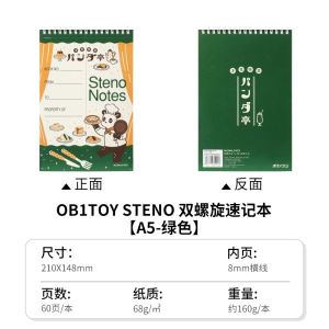 KOKUYO A5 Thesaurus Notebook Dây Xoắn Lớp Vỏ Bằng Da Mềm Khóa Kéo Đa Năng Giữ Cho Bạn Nhớ Được Mọi Thứ Kinh Doanh Học Sinh