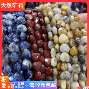 ลูกปัดหัวใจขนาด 10 มม. ลูกปัดหินมาร์นูธรรมชาติ ลูกปัดรูปหัวใจสำหรับทำเครื่องประดับ DIY ลูกปัดหินจุดสีน้ำเงิน