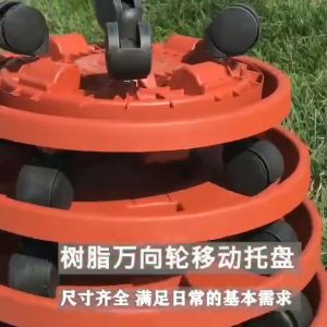 ฐานรองถังแก๊ส ฐานรองถังแก๊สล้อเลื่อน ฐานรองถังแก๊สล้อเลื่อน 4 kg ฐานรองถังแก๊ส 7 kg ฐานรองถังแก๊ส15 อเนกประสงค์ ใช้งานได้หลากหลาย ปลอดภัย