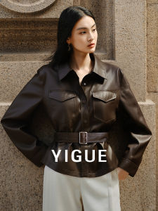 Yigue | Retro Cool Jacket