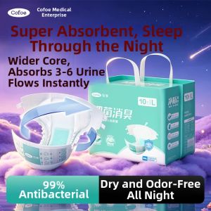 Cofoe | Night Use Heavy Absorbent Adult Diaper