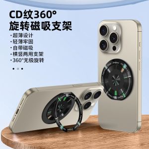 ตัวยึดโทรศัพท์แบบพับได้บางเฉียบ 360 องศา ดึงดูดแม่เหล็ก ตัวยึดโทรศัพท์แบบติดโต๊ะสำหรับ Apple 16/15 Android ชุดอุปกรณ์เสริมโทรศัพท์มือถือแบบอเนกประสงค์