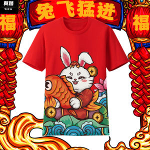 Áo Thun Tay Ngắn in Đầy Màu Đỏ Xuân Năm Mới Tay Lửng Nam Nữ Mùa Hè Thường Ngày in Họa Tiết Thỏ Trung Tính