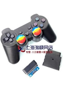 2.4G Wireless Control Handle for Smart Cars and Robots
