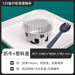 Air Fryer Aluminum Foil Bowl round Baking Oven Steamer Caramel Bath Snowy Bride Small Cake Snowy Maid Mold Kitchen Tool