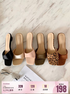 Fancy Small Wedge Mule Slippers 3cm