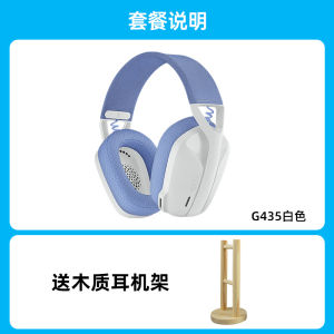 หูฟังเกมไร้สาย Logitech G435 Bluetooth สำหรับเล่นเกม Esports ด้านเสียง หูฟังสำหรับใช้งานในออฟฟิศและบ้าน ชุดหูฟังแบบสวมหัว