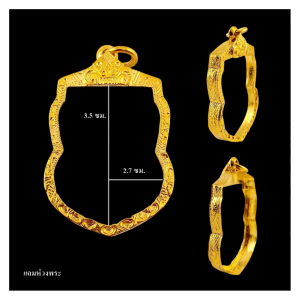 กรอบเสมาตัด กรอบพับหลังเสมาตัดยกซุ้มหัวสิงห์ ขนาด 2.7*3.5