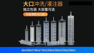 100-500ML Large syringe Big size Plastic syringe feeder for handfeeding bird pigeon dog cat