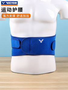 Victor Pressure Belt Sports Fitness Protection Belt Gym Fitness Torsion Protection Badminton Tennis Basketball Sports Equipment