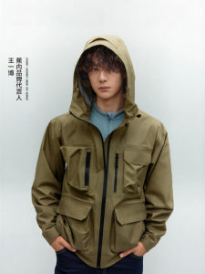 Bananain | Lightweight Air-permeable Hardshell Jacket
