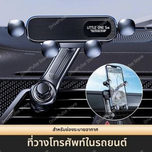 360 ° ที่วางโทรศัพท์ในรถยนต์แบบหมุนได้ - ที่วางช่องระบายอากาศแบบพับได้สําหรับ iPhone/Android แขนขยายได้แบบปรับได้อเนกประสงค์ แฮนด์ฟรี