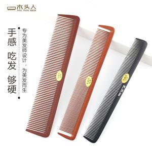 Công Cụ Làm Đẹp Tóc Chống Tĩnh Điện Cạo Đầu Bằng Gỗ Đầu Phẳng Dùng Hàng Ngày Salon Cắt Tóc Chải Tóc Chải Massage