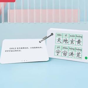 ZOUMUBAI | National Culture Early Education Flash Cards with Pinyin and Sentences