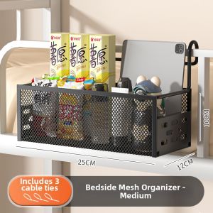 AJZC | Bedside Hanging Basket for Students