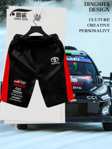 DINGSHA | WRC Rally Racing Quick Drying Shorts Five Quarter Pants