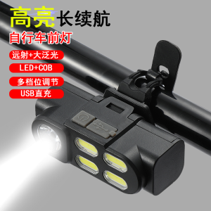 ไฟหน้าจักรยาน5ไฟสำหรับล่าสัตว์อินทรีไฟสำหรับขี่กลางคืนสำหรับเด็กและผู้ใหญ่อุปกรณ์สำหรับขี่จักรยานแบบชาร์จไฟ USB สำหรับขี่จักรยานเสือภูเขา