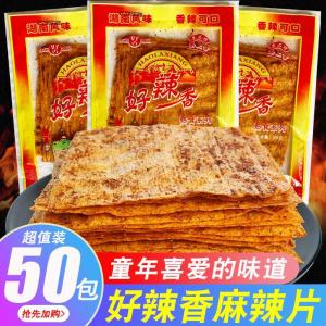 Hunan Good Spicy Fragrant Spicy Strip Snack Nostalgic Campus 80 Small Bag Spicy Tofu Snacks Chinese Street Food Dried Vegetable