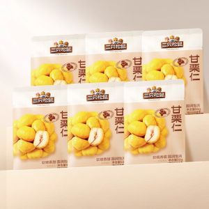 Three Squirrels Original Flavor Roasted Chestnut Kernels Snack Leisure Craving Relief Ready to Eat Nutritional Treats