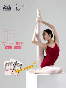 No Crotch Dance Pants & Adult Ballet Dance Tights: A Comprehensive Guide