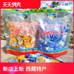 Tibetan Speciality Yak Milk Snack Crispy Original Yogurt Flavor Traditional Candy from Lhasa Tibet Autonomous Region 500g Bag
