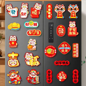 7Pcs/set Thickened Snake Year Fridge Stickers Soft Magnetic Cartoon Snake Magnetic Couplets 2025 Chinese New Year Refrigerator Magnet