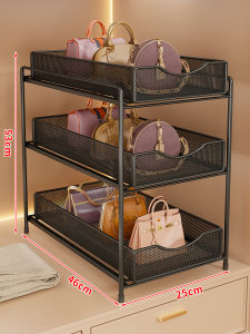 QINQI | Bag Organization Shelf